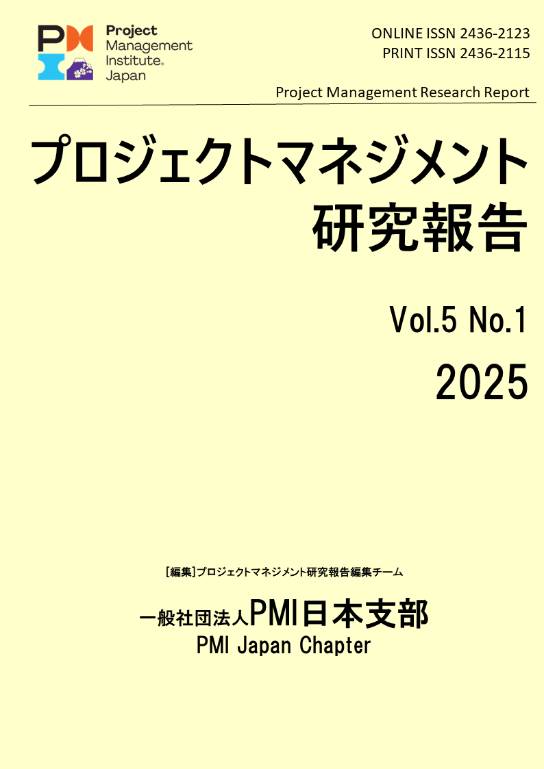 教育国際化委員会