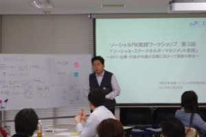 SPMWS3-2.jpg
